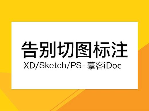 如何利用Photoshop进行快速切图