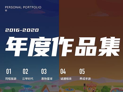 作品集（個人主頁-ZNDc5NTUxMjQ=） - APP界面 - 站酷設(shè)計師大仙不算命原創(chuàng)素材 - 站酷ZCOOL