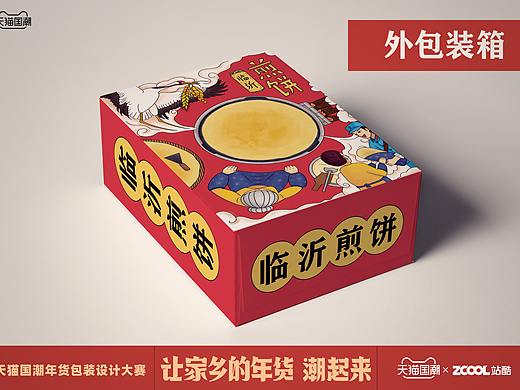 革命老区-临沂煎饼