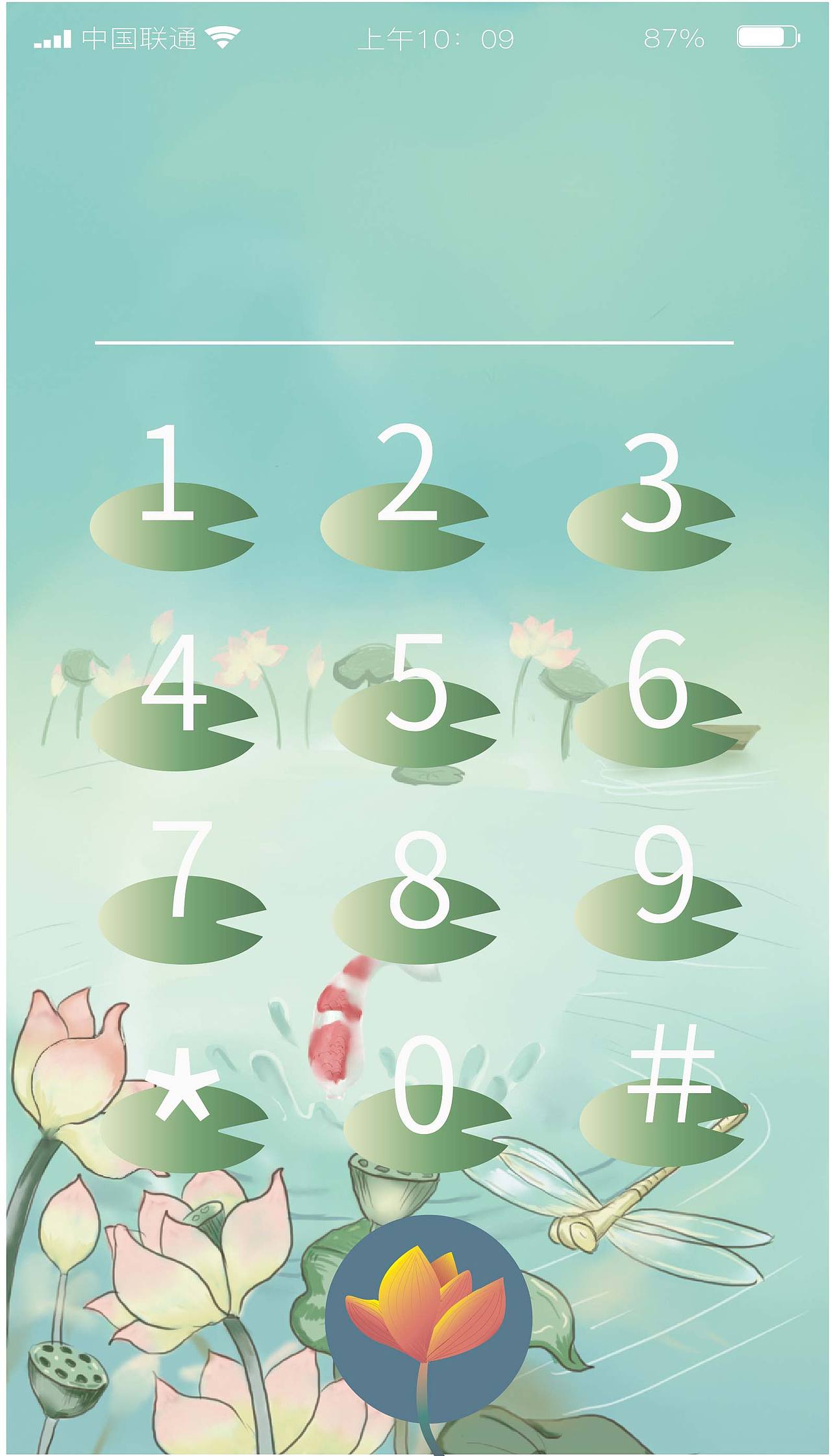 西洲曲（图ZMjY0OTM2Mjg0） - 主题/皮肤 - 站酷设计师笔不周原创素材 - 站酷ZCOOL