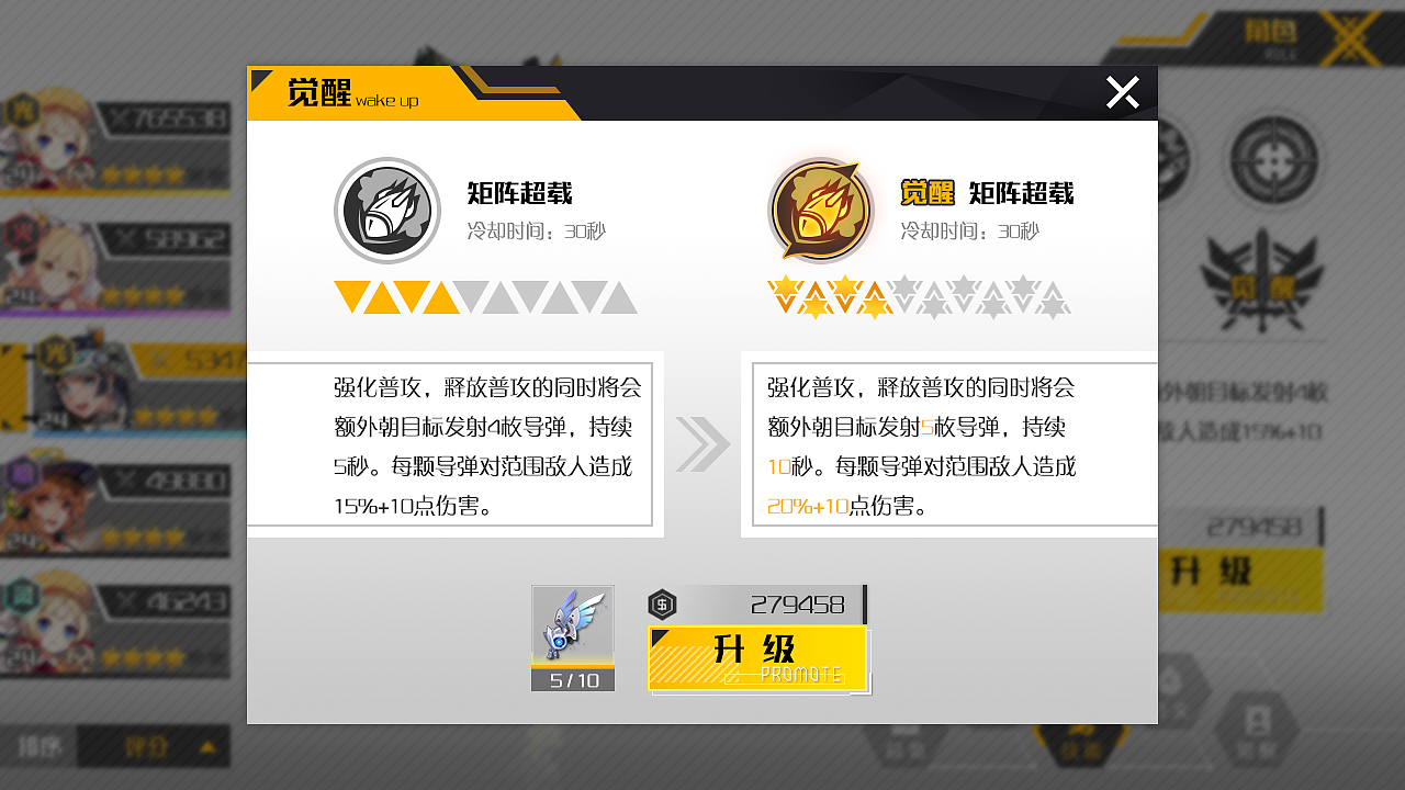 代号R （二次元 2019年 部分界面 ）（图ZMjcxNDc3MDg0） - 游戏UI - 站酷设计师涂山晓原创素材 - 站酷ZCOOL