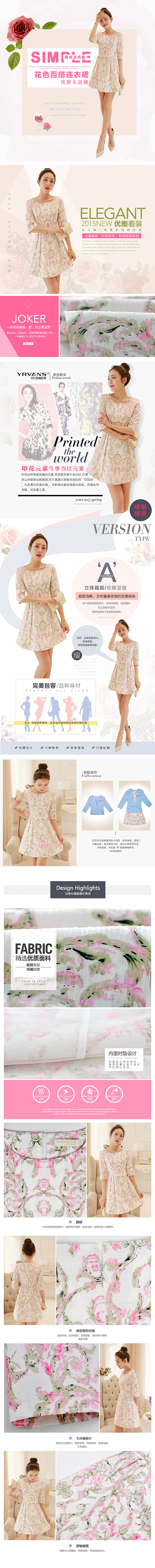 天猫 宝贝详情页设计 海报设计 钻展图 淘宝海报（图ZMjU1MzQyNjQ=） - 门户网站 - 站酷设计师爱斯基摩人原创素材 - 站酷ZCOOL