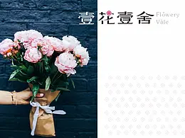 设计