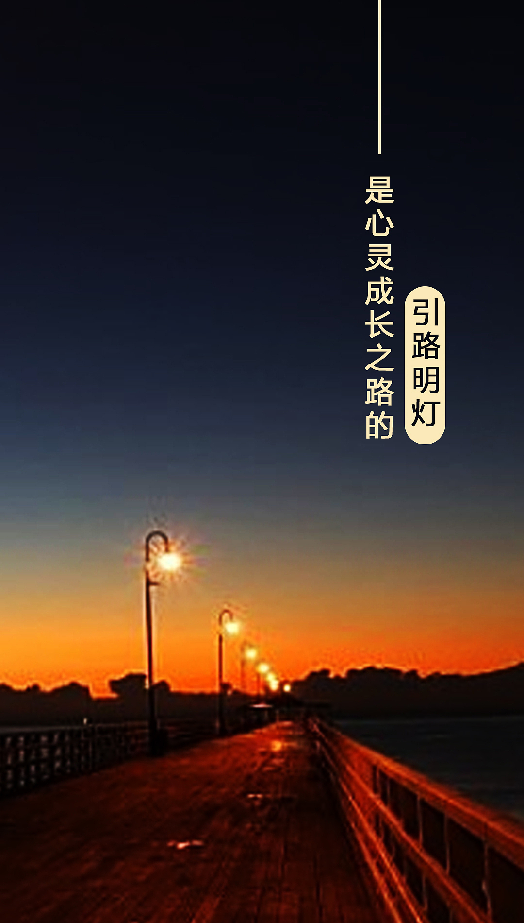 17年幸福成长logo方案及商用稿