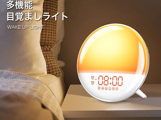 唤醒灯（个人主页-ZNDYzMzU0NTI=） - 电子产品 - 站酷设计师乖乖神童原创素材 - 站酷ZCOOL