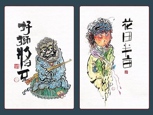 贰婶手写--手写字&奇趣插画【陆】