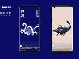 乐划锁屏插画大赏