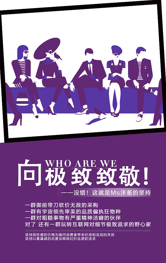品牌海报（图ZMjc2NjI2NjQ=） - 海报 - 站酷设计师啊啊啊啊啊阿原创素材 - 站酷ZCOOL