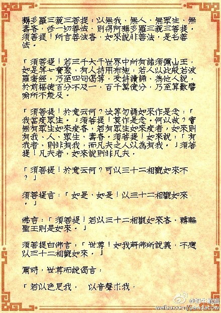 吽（图ZMjk0OTY0MDQ=） - 手办/模玩 - 站酷设计师ymllwjl原创素材 - 站酷ZCOOL