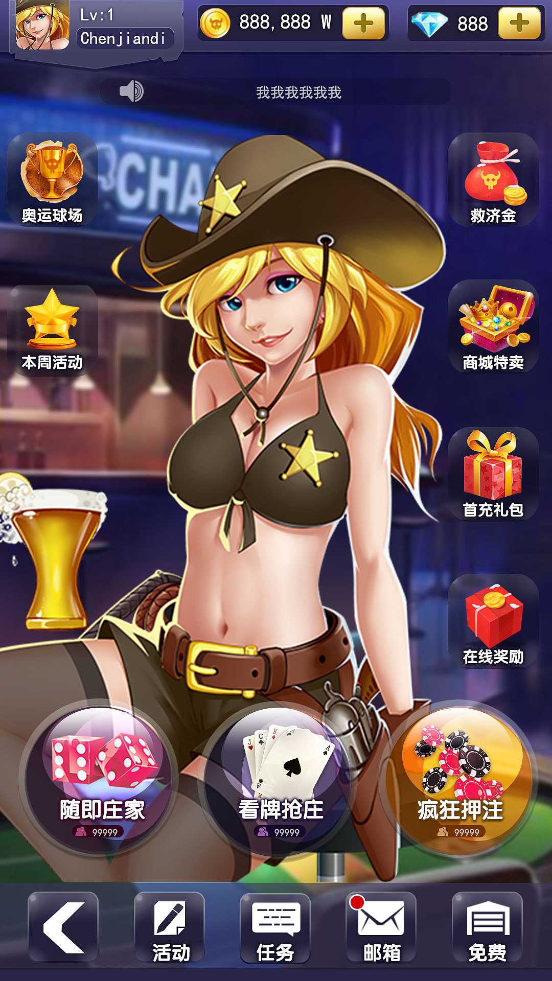 游戏UI界面练习稿（图ZNzYyMTcwNTY=） - 游戏UI - 站酷设计师朴桑原创素材 - 站酷ZCOOL