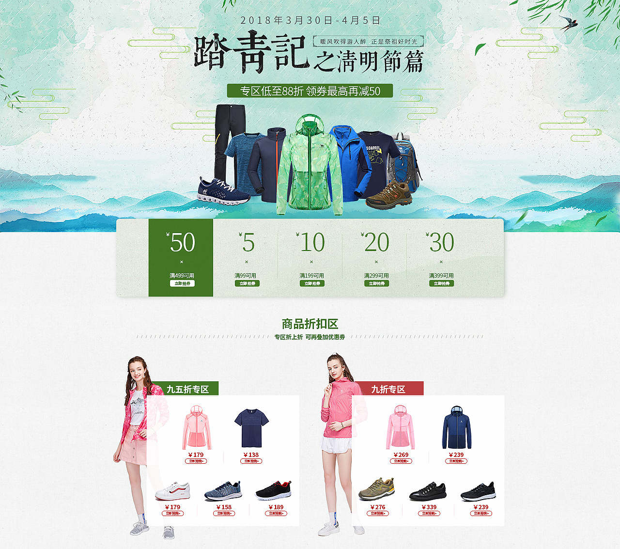 几张首焦（图ZMTIyMzQyNzg4） - 其他平面 - 站酷设计师yZzzzzzzzzzzzzzz原创素材 - 站酷ZCOOL