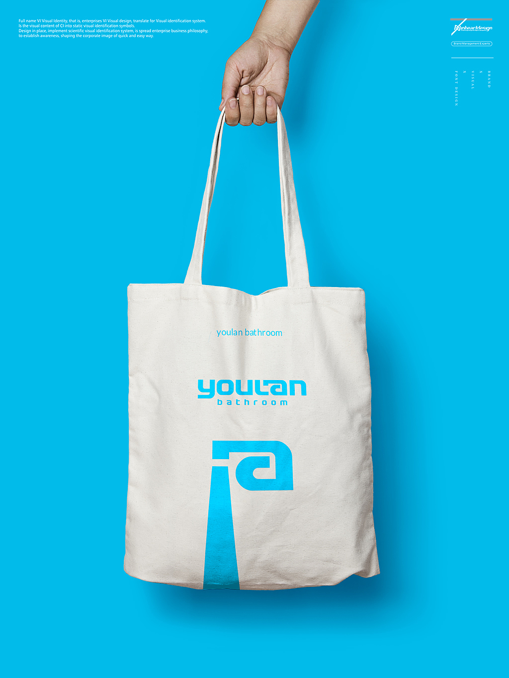 广东优蓝卫浴YOULAN品牌VIS识别系统设计-因心设计（图ZMTgzOTA1MDA0） - 品牌 - 站酷设计师INHEART上海因心原创素材 - 站酷ZCOOL