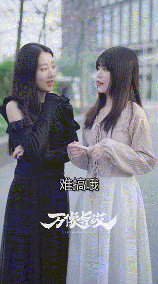 【完美日记&万像奔放】撩仔系列剧-钢铁直男