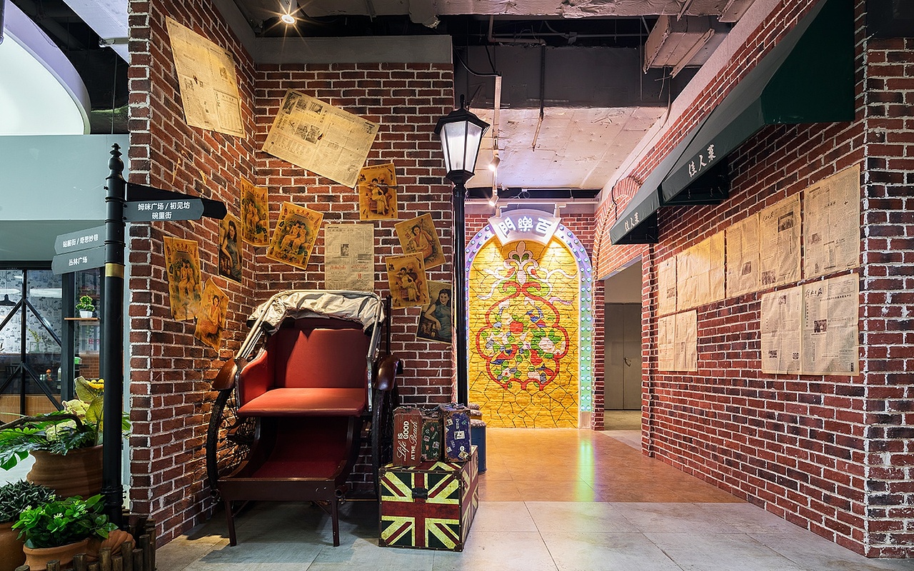 【室内街区设计】姆咪谷室内文创街区设计