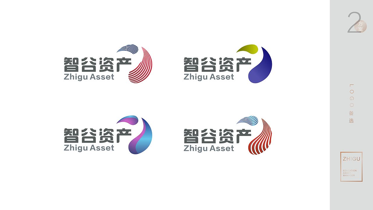 株洲智谷logo设计方案（图ZMjMzMDkwODcy） - 品牌 - 站酷设计师藏翩原创素材 - 站酷ZCOOL