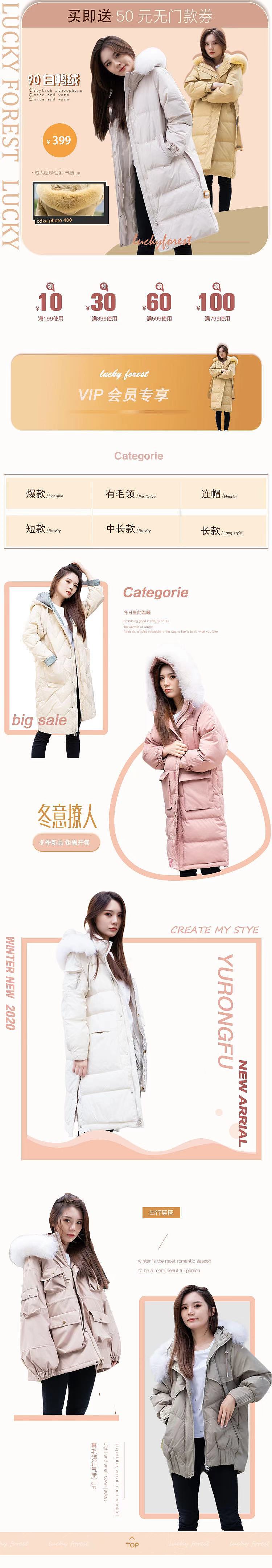 女装唯一保存的早期作品