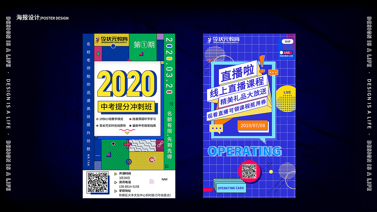 2019-2020个人作品集（图ZMjQxNTYxMDY4） - 其他 - 站酷设计师Z32973954原创素材 - 站酷ZCOOL