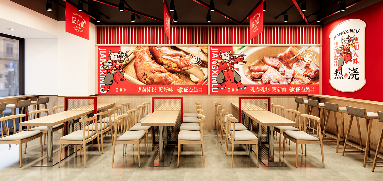 匠心卤品牌设计升级全案