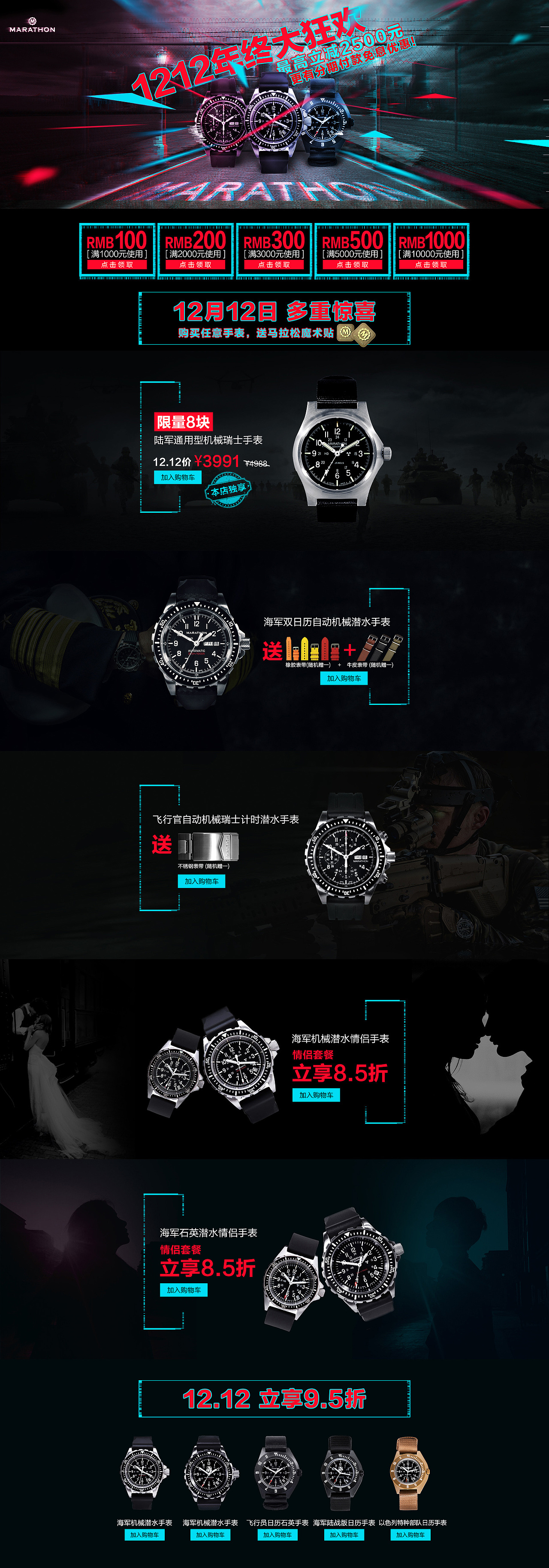 作品集（图ZMTA4OTA3NDYw） - 其他平面 - 站酷设计师未来一一原创素材 - 站酷ZCOOL