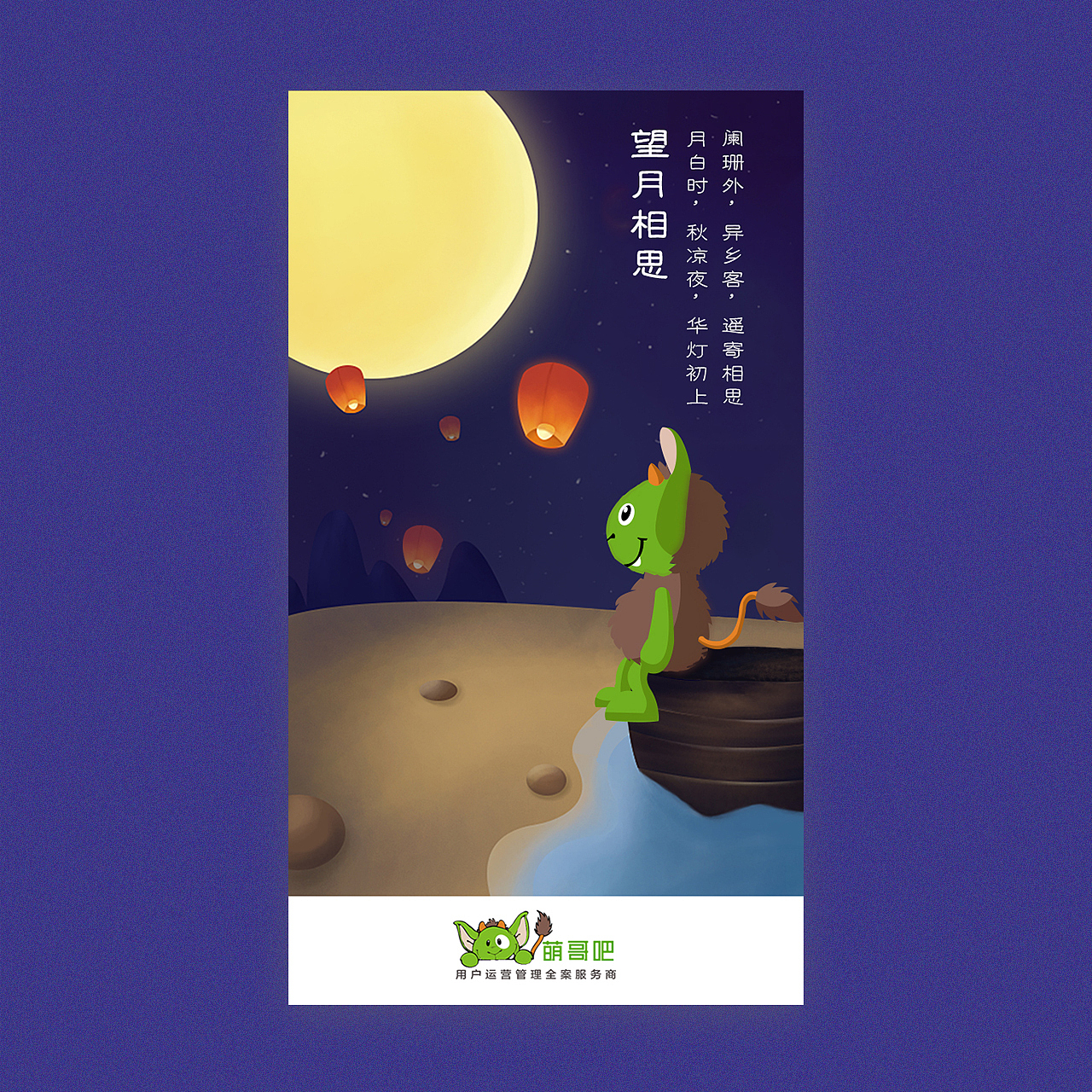 微信、微博营销界面（图ZMTQwODU5ODY0） - 品牌 - 站酷设计师rolypoly原创素材 - 站酷ZCOOL