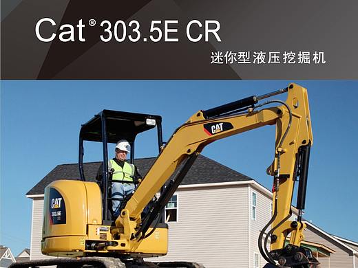 信昌笔记本内页x8平装本