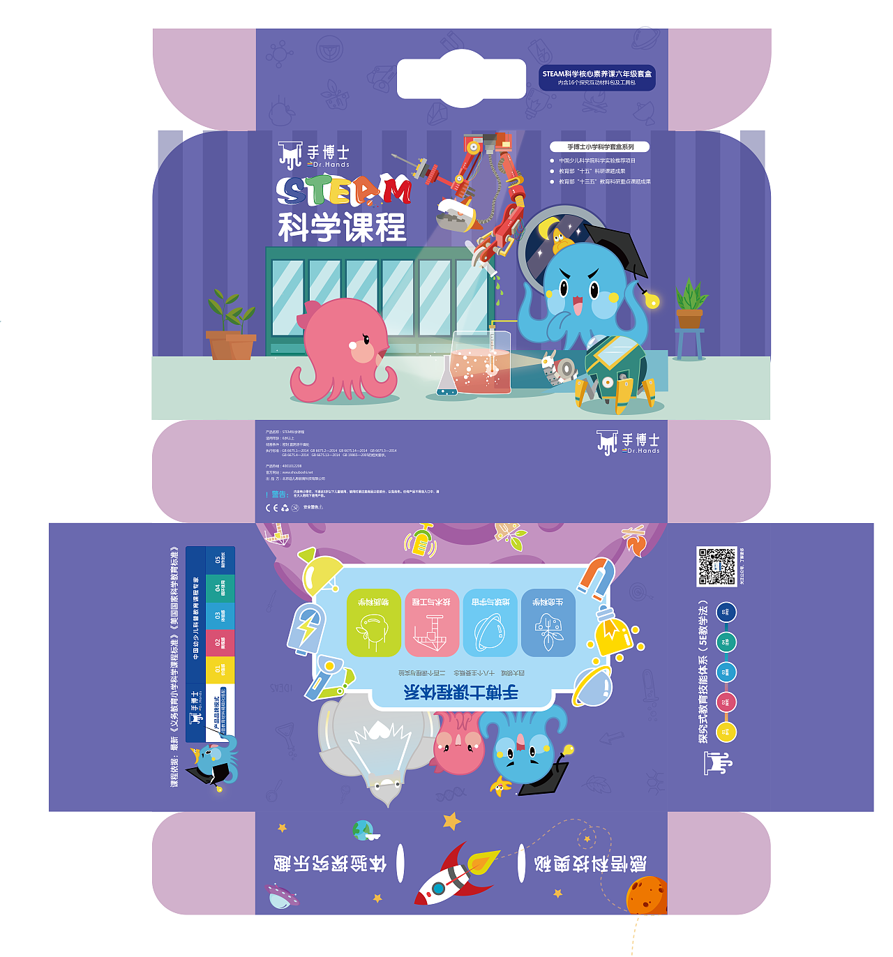包装设计（图ZMTk4MjE4MjQ0） - 包装 - 站酷设计师LZT铁臂阿童木原创素材 - 站酷ZCOOL