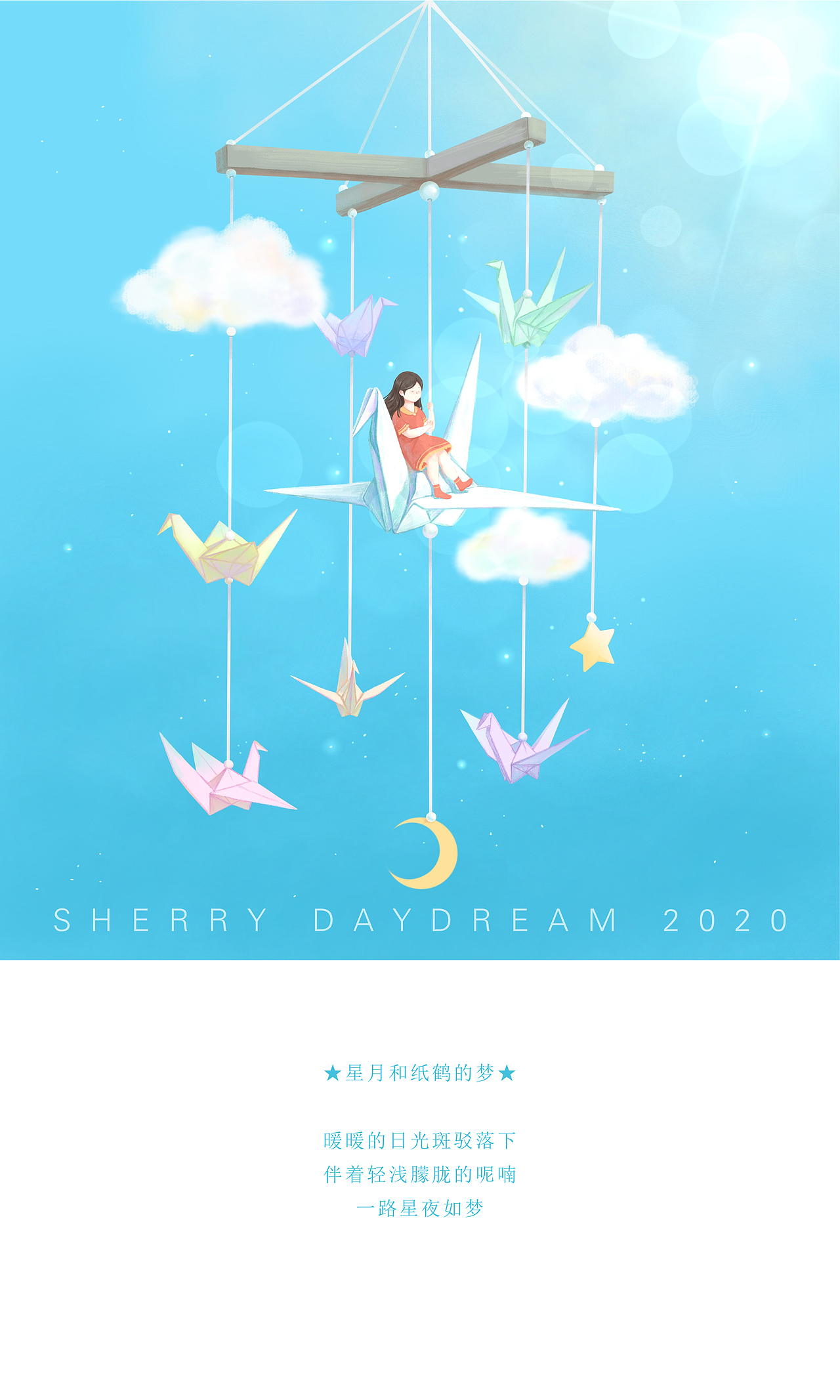 遗失的旧物（图ZMjA4NDU5OTg0） - 创作习作 - 站酷设计师Sherry白日梦原创素材 - 站酷ZCOOL