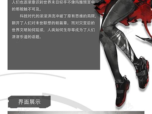首充送礼战斗胜利界面