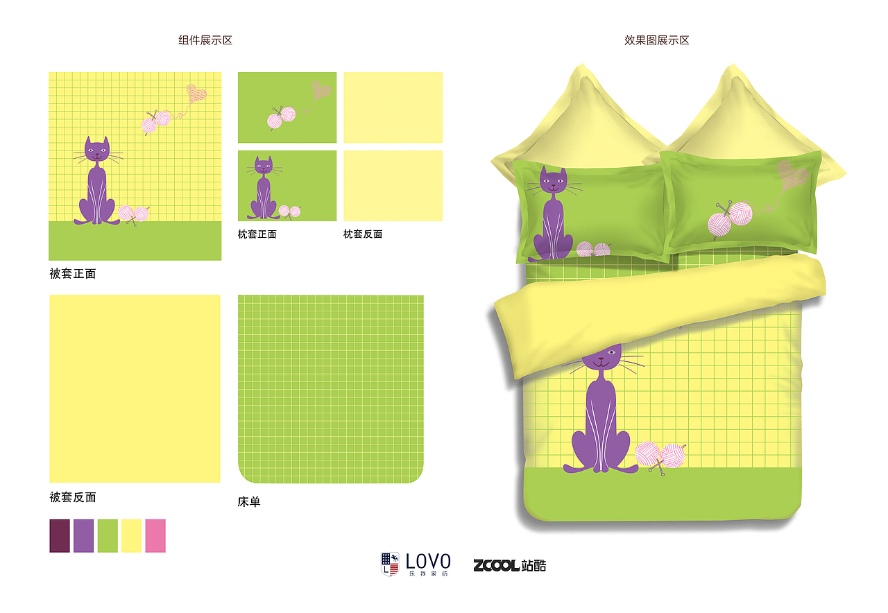 猫·线团（图ZMzI2NTE4MTI=） - 图案 - 站酷设计师荼蘼asdasd原创素材 - 站酷ZCOOL