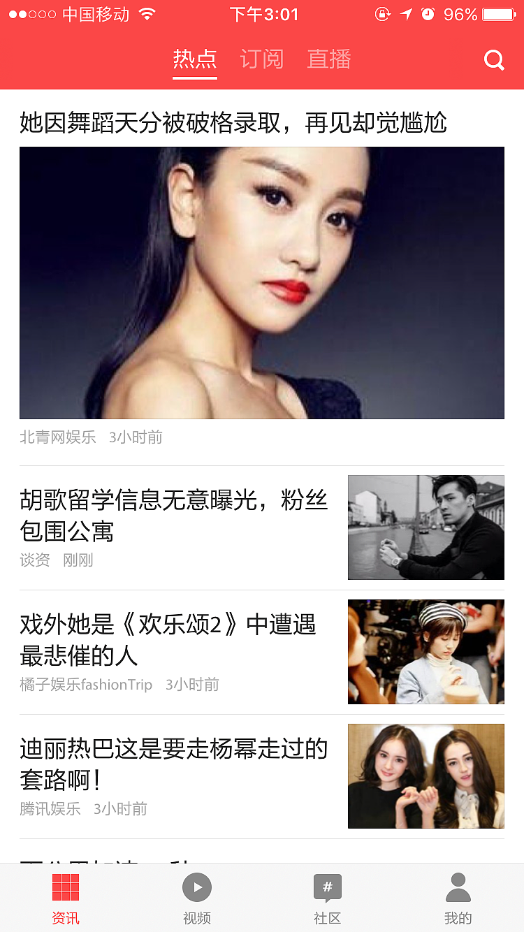 界面设计（图ZNzQxNjYwMjg=） - 图标 - 站酷设计师唯有你是晴天原创素材 - 站酷ZCOOL