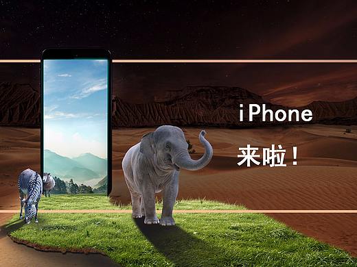 banner合成（個人主頁-ZMjYyOTc4NzI=） - 海報(bào) - 站酷設(shè)計(jì)師設(shè)計(jì)獅王大仙原創(chuàng)素材 - 站酷ZCOOL