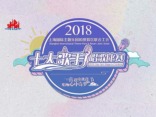 上海十大歌手歌唱比赛kv