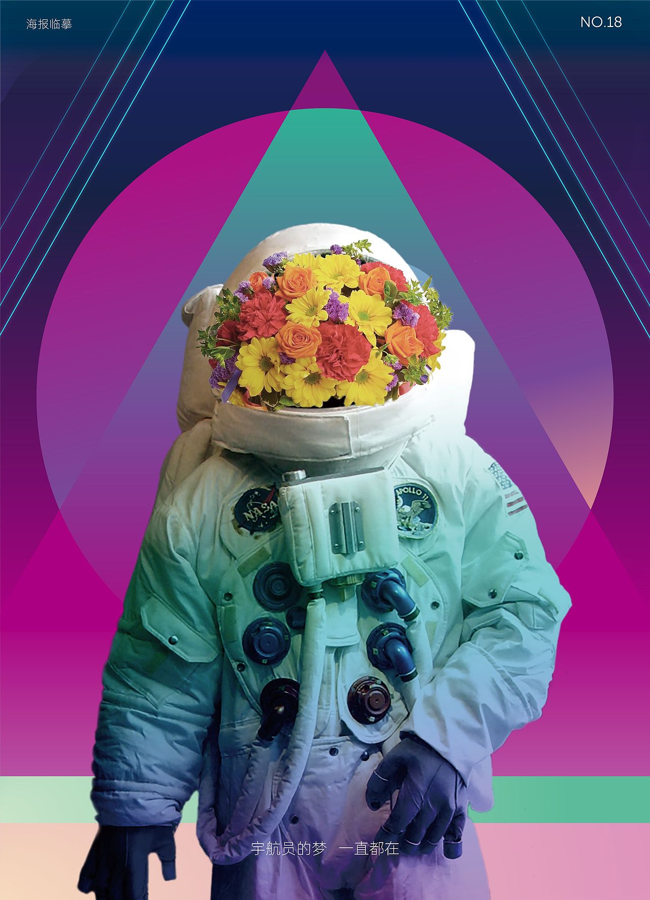 【海报练习、临摹】 NO.05~21