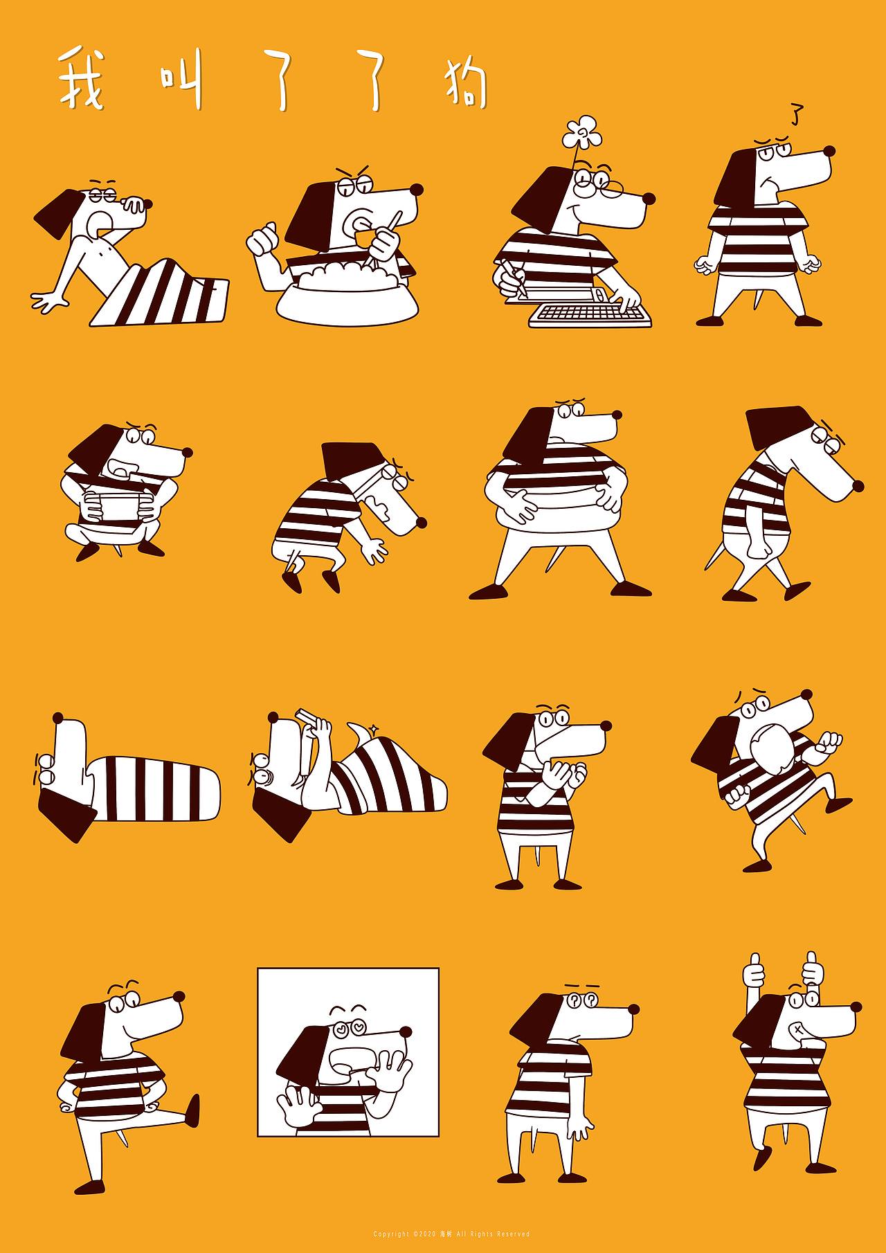 了了狗的卡通形象设计、系列表情包和贴纸作品（图ZMjAzNzM2OTU2） - 商业插画 - 站酷设计师暖山海树插画原创素材 - 站酷ZCOOL
