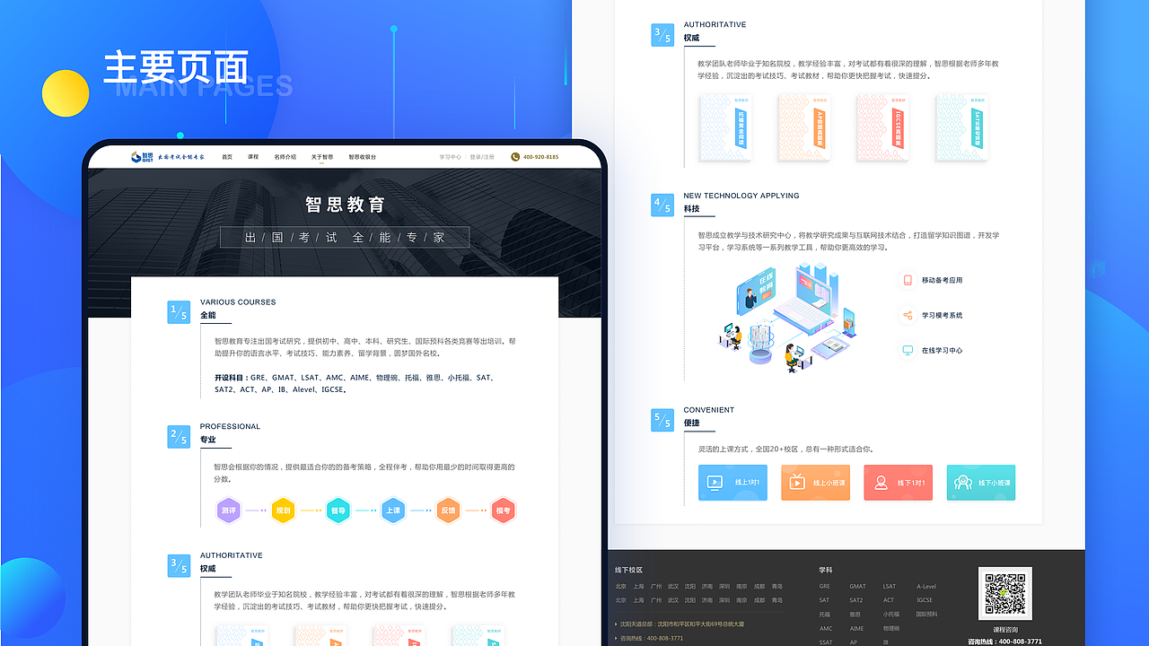 作品集（图ZMjIxNjgxODY4） - APP界面 - 站酷设计师木南南一一原创素材 - 站酷ZCOOL