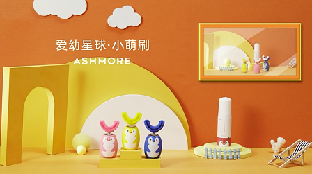 儿童洁牙仪（图ZMTk1OTM4NTgw） - 短片 - 站酷设计师视尚原创素材 - 站酷ZCOOL