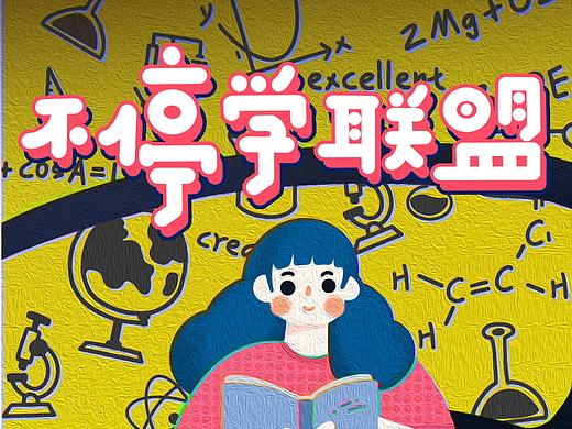 H5页面设计/运营设计