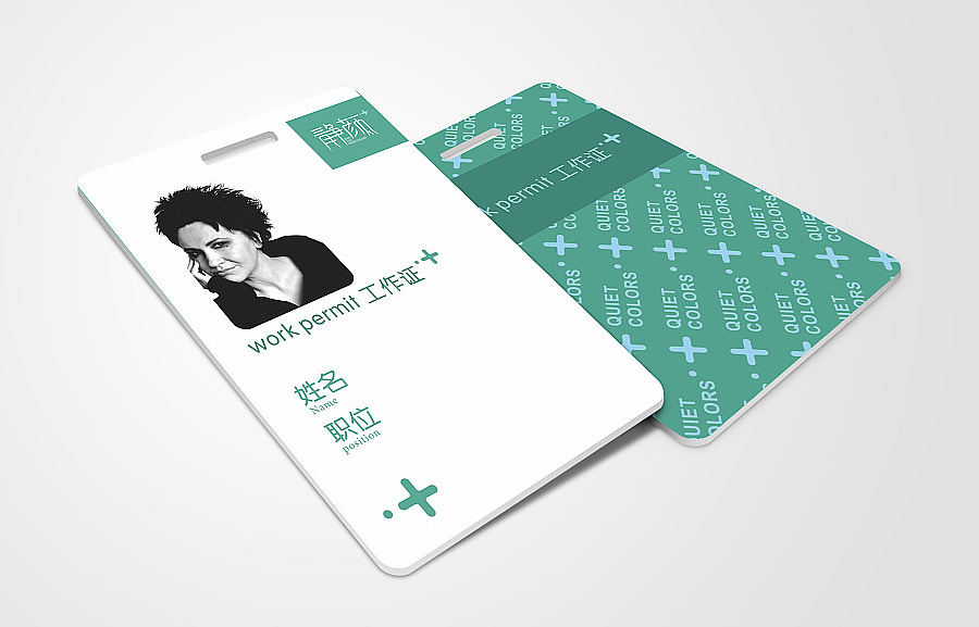 静颜生物科技有限公司品牌设计（图ZMjM4OTk3NTEy） - 品牌 - 站酷设计师Designer谭原创素材 - 站酷ZCOOL