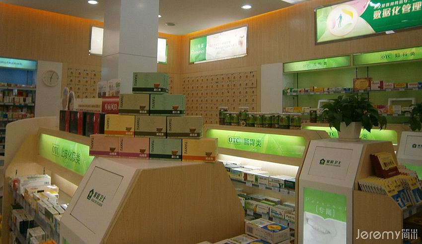 佛山家庭卫士药店SI系统设计（图ZMjY4NzE4NDg=） - 家装设计 - 站酷设计师简米武汉品牌设计原创素材 - 站酷ZCOOL