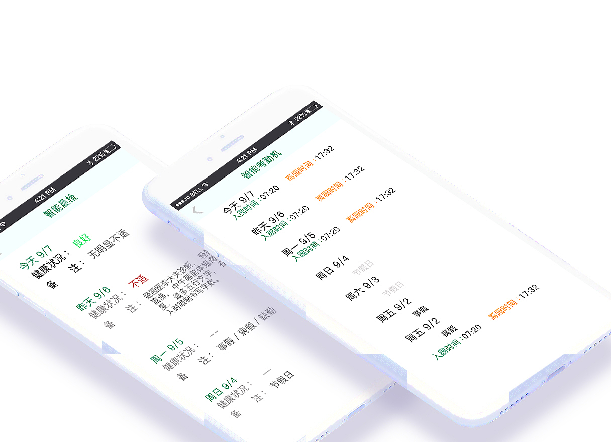 一鳴足球APP（圖ZMTA5OTk0NTQw） - APP界面 - 站酷設(shè)計(jì)師want飛原創(chuàng)素材 - 站酷ZCOOL