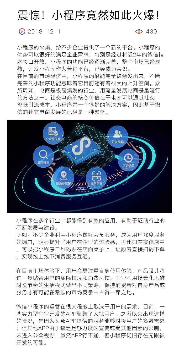 一推就行——官网手机端