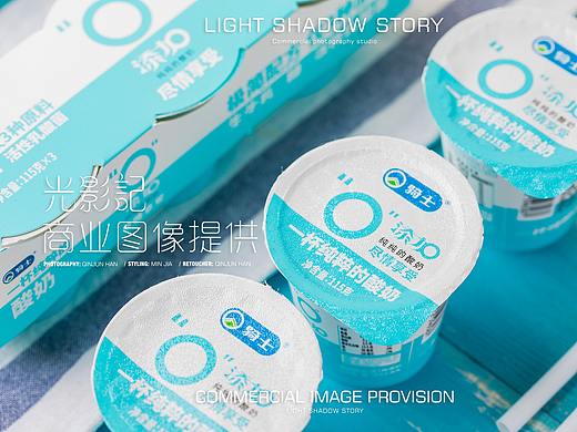 光影记出品 - 骑士乳业  零添加酸牛奶系列