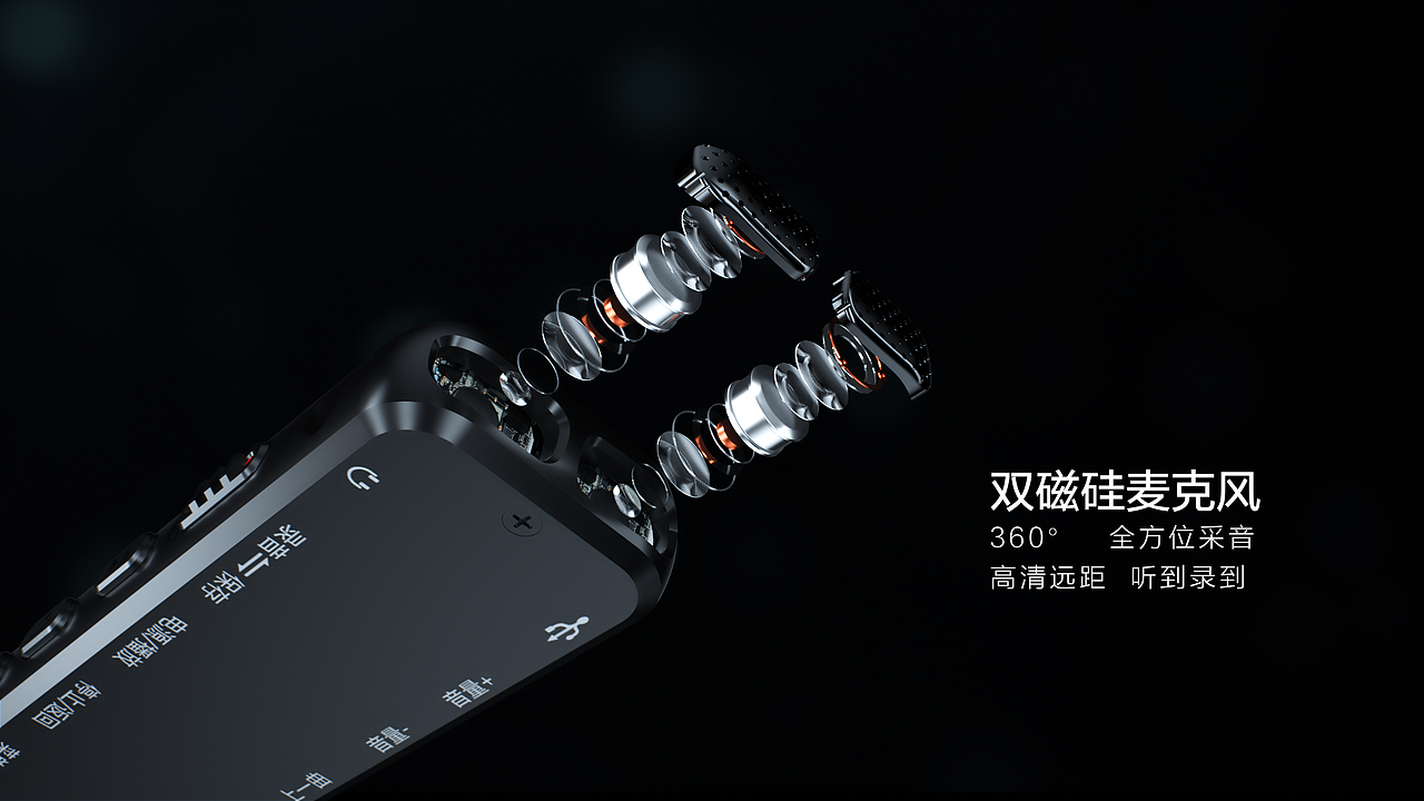 AI录音笔视频（图ZMTg3MTQyNjYw） - 动画/影视 - 站酷设计师奇点创意设计原创素材 - 站酷ZCOOL