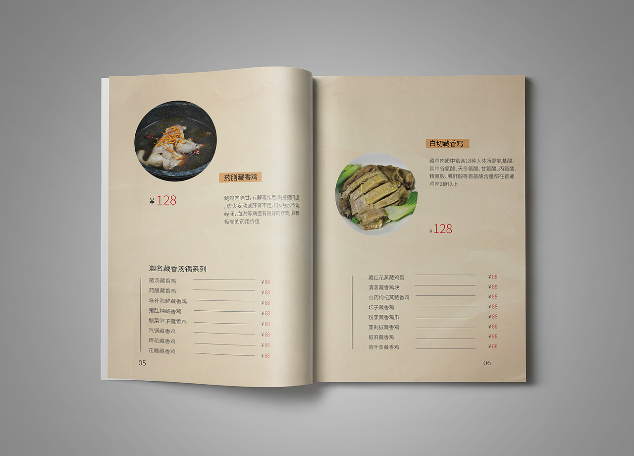 三折页，画册，单张，易拉宝（图ZMjMyMzAwODgw） - 宣传物料 - 站酷设计师温了个温原创素材 - 站酷ZCOOL