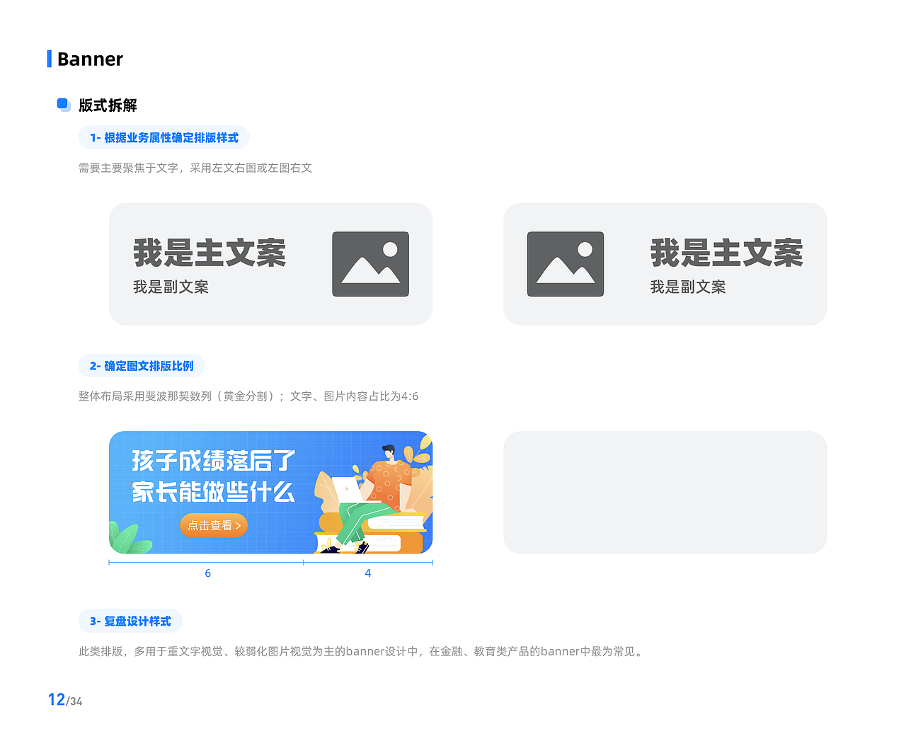 校园宝小程序项目总结 + Sketch独立组件库设计（图ZMjU2MDA5OTI4） - APP界面 - 站酷设计师serenababyz原创素材 - 站酷ZCOOL