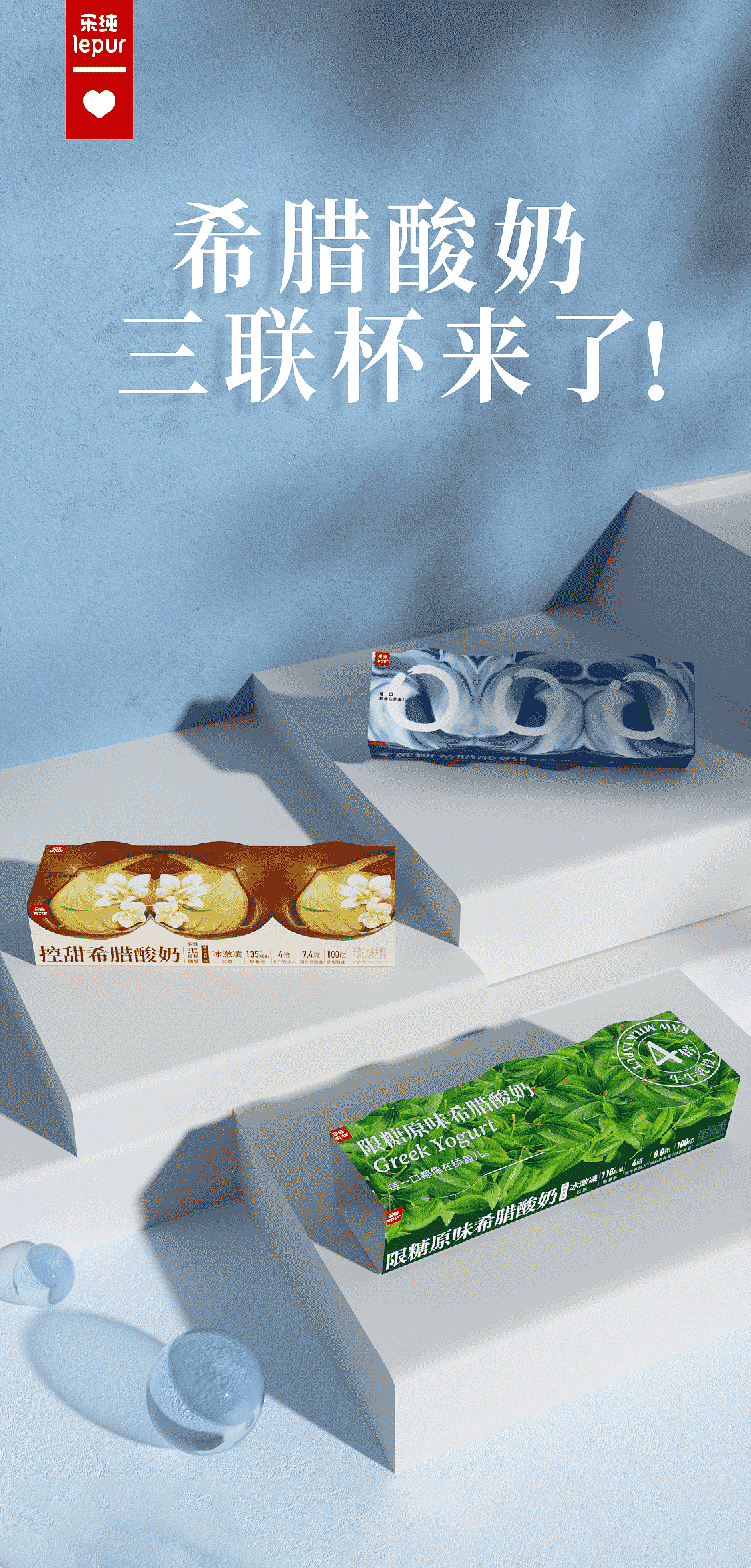 海报设计（图ZMzE2OTM0NDY4） - 产品 - 站酷设计师西了个西西原创素材 - 站酷ZCOOL