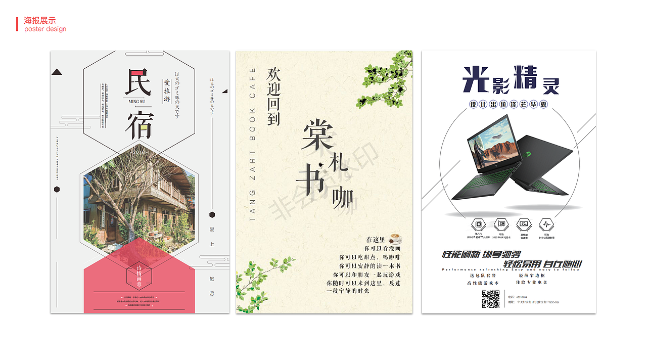 2018年作品集（图ZMTQ2NTkyMDky） - APP界面 - 站酷设计师楠小楠er原创素材 - 站酷ZCOOL