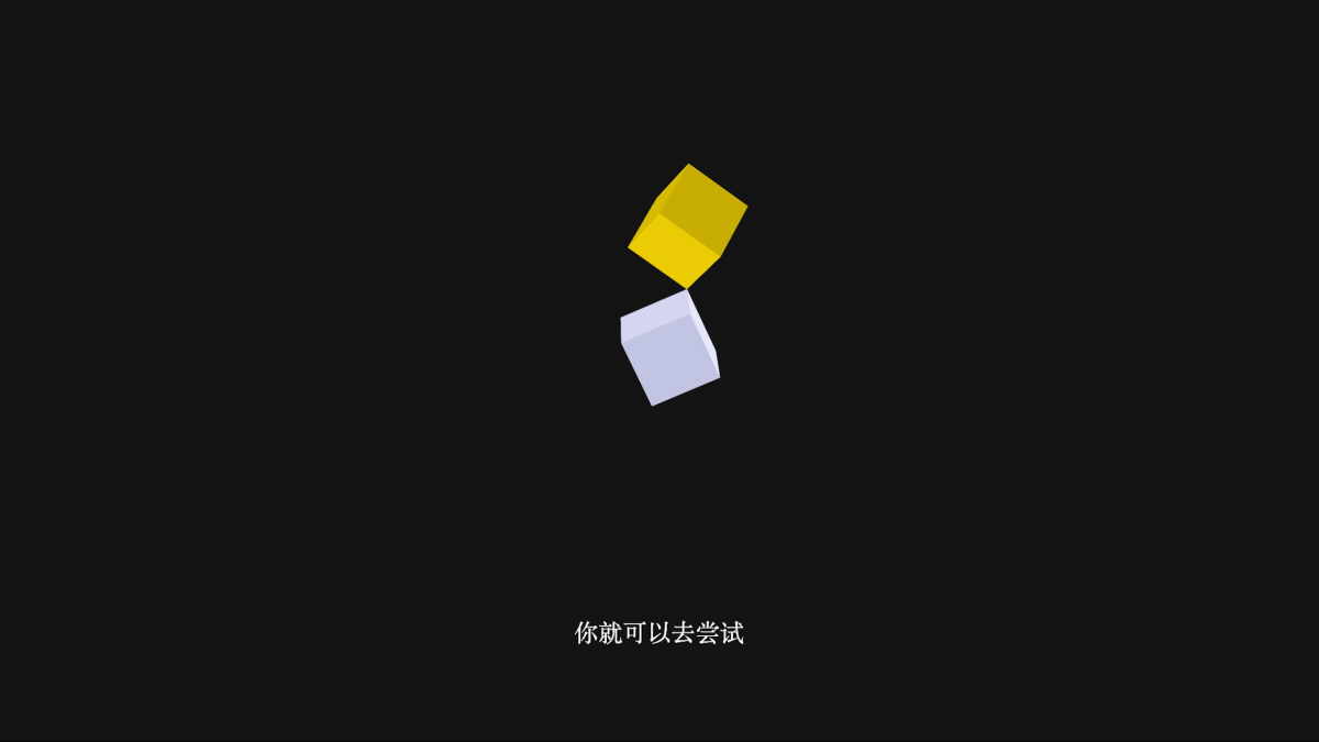 如何靠动效表达情感 & 动效设计在logo中的创意（图ZMjI0NzAxMzk2） - 动效设计 - 站酷设计师孔晨POINTVISION原创素材 - 站酷ZCOOL