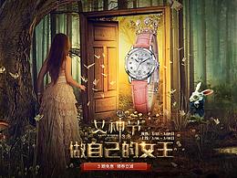 女王节