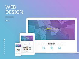 企業(yè)官網(wǎng)設(shè)計(jì)「科技、互聯(lián)網(wǎng)類」